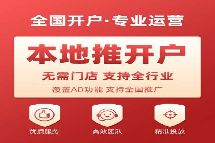 解析SEM代运营服务公司如何提升广告效果